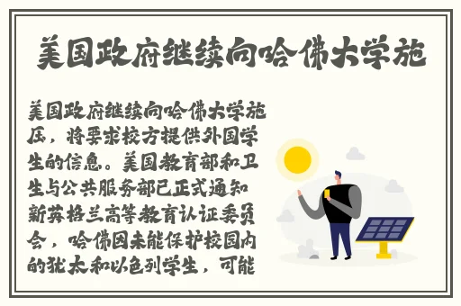 **爱
